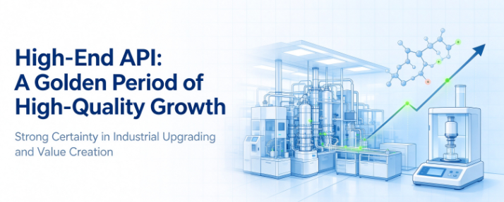 High-End APIs Enter a New Phase of Quality-Led Growth High-End APIs Enter a New Phase of Quality-Led Growth